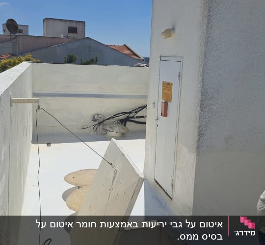 אדם על גג עם חומרי איטום וציוד עבודה